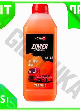 Ve активна піна nowax zimer new version 1л суперконцентрат для безконтактного миття авто, що очищає за n6w_ver