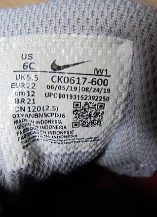 Кроссовки для мальчика 5