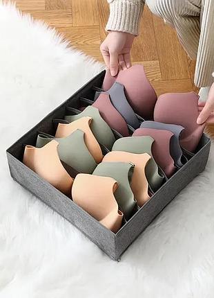 Органайзер 32×32×10 см на 7 отделений для хранения нижней белизна темно-серый