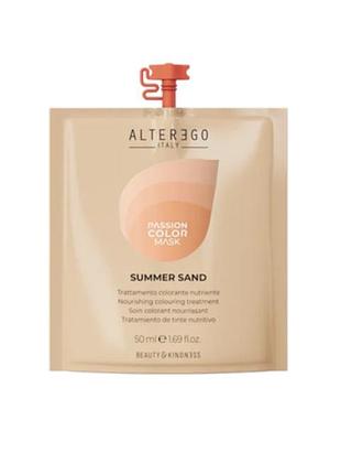 Alter ego passion color mask тонувальна маска для волосся - cherry berry summer sand, 808277463902