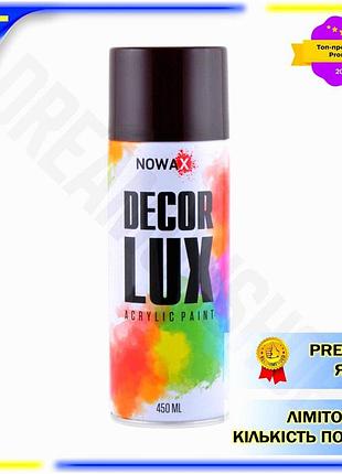 Dm краска акриловая nowax спецификация 2.2 spray 450мл красное вино для покраски металла дерева пласти spe|lz