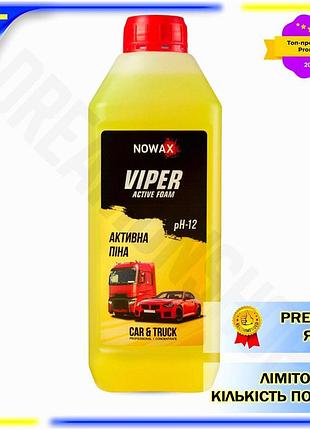 Dm активна піна nowax специфікація 2.2 viper суперконцентрат 1л для безконтактного миття авто, що очищ spe|lz