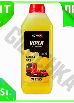 Ve активна піна nowax viper new version суперконцентрат 1л для безконтактного миття авто, що очищає пі n6w_ver