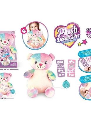 М'яка іграшка ведмедик one size