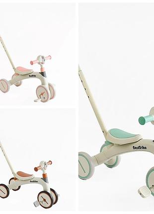 Велосипед-велобег бежевый