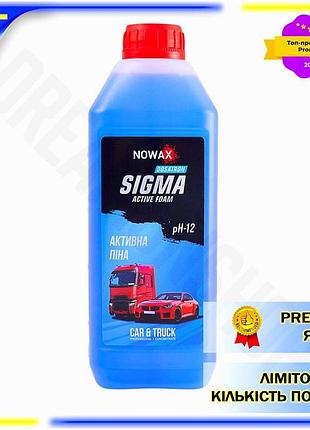 Dm активна піна nowax специфікація 2.2 sigma суперконцентрат 1л для безконтактного миття авто піноутво spe|lz