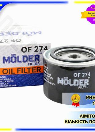 Dm фільтр масляний molder специфікація 2.2 для очищення олії від домішок захисту двигуна запобігання з spe|lz