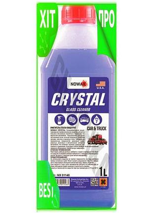 Ve очиститель стекла nowax crystal new version концентрат 1:10 1л для окон и зеркал очищающий раствор n6w_ver