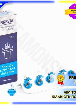 Dm лампа накаливания brevia спецификация 2.2 bax 12v 1.2w b8.4d для автомобиля мягкий свет замена штат spe|lz
