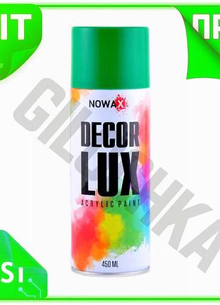 Ve фарба акрилова nowax spray new version 450мл м'ятно-зелена для автомобілів та меблів захисна фарба n6w_ver