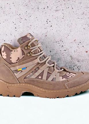 Берцы женские летние тактические ботинки. 36-48р койот+пиксель. специальная подкладка - ноги дышат! bxlf-2133