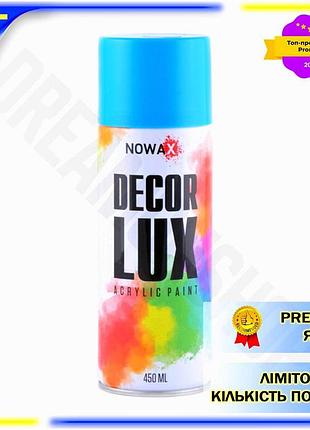Dm фарба акрилова nowax специфікація 2.2 spray 450мл світло-блакитна для автомобілів та меблів атмосфе spe|lz