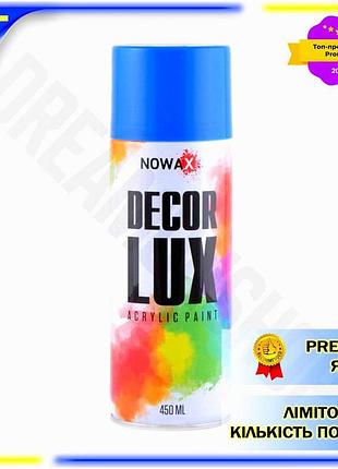 Dm фарба акрилова nowax специфікація 2.2 spray 450мл блакитна для автомобілів та обладнання. spe|lz