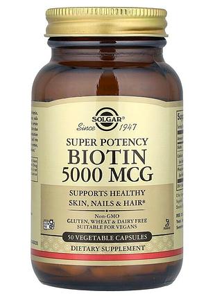 Биотин, biotin, solgar, 5000 мкг, 50 вегетарианских капсул