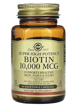 Біотин, biotin, super high potency, solgar, висока ефективність, 10000 мкг, 60 капсул