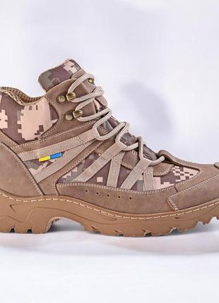 Демисезонные берцы женские тактические. 36-48р койот+пиксель. теплые и удобные! bxdf-2127