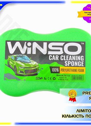 Dm губка для мытья спецификация 2.2 авто winso пористая 240*160*70мм для удаления загрязнений и мойки spe|lz