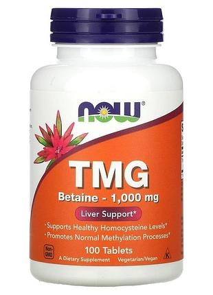 Триметилгліцин (тмг), tmg, now foods, 1000 мг, 100 таблеток
