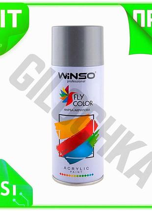 Ve краска акриловая winso spray new version 450мл серебристая металлик аэрозольная для автомобилей и м n6w_ver
