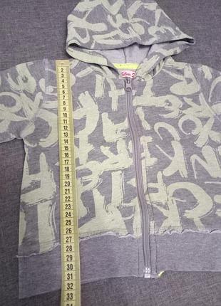 Кофта спортивна 5