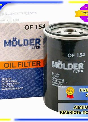 Dm фильтр масляный molder спецификация 2.2 для автомобиля очистка масла от примесей предотвращает изно spe|lz