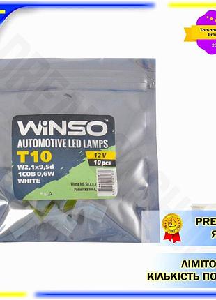 Dm led автолампа winso спецификация 2.2 t10 12v 10шт светодиодная для габаритов поворотников стоп-сигн spe|lz