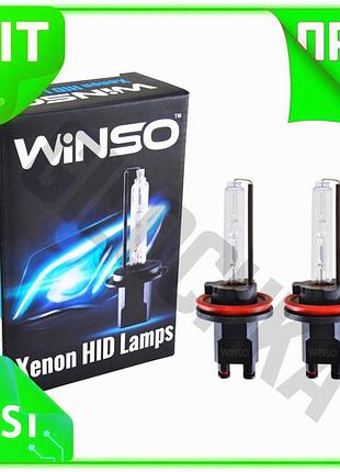 Ve ксеноновая лампа winso h11 new version 5000k 35w pgj19-2 для авто белый свет замена штатного освеще n6w_ver