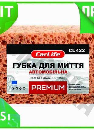 Ve губка для мытья авто new version carlife premium коричневая для кузова и колес пена для мойки автом n6w_ver
