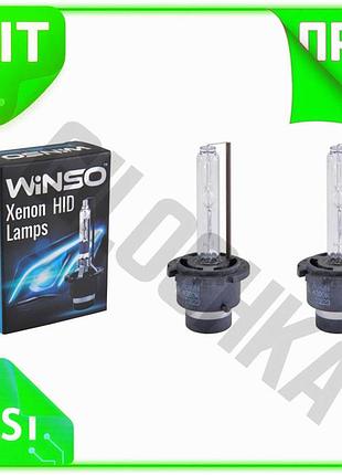 Ve ксеноновая лампа winso d2s new version 4300k 85v 35w для автомобилей светодиодная фара замена штатн n6w_ver