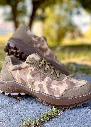 Кросівки тактичні демісезонні койот/ мультикам для весна/літо 40-46 26см-30см гідрофобний нубук dm-11