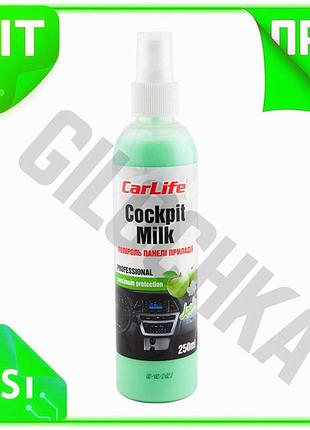 Ve полироль для панели приборов new version carlife cockpit milk 250мл яблоко чистящее средство для ав n6w_ver