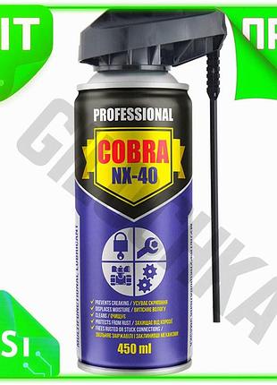 Ve смазка многофункциональная nowax nx-40 new version 450мл спрей для защиты и ухода за механизмами ун n6w_ver