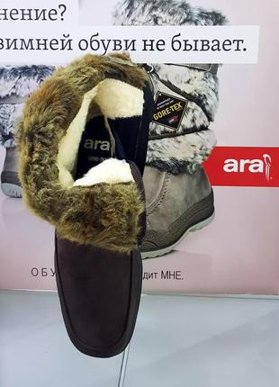 Зимние женские полусапожки ara 48550 goretex коричневого цвета6 фото