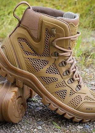 Тактические ботинки летние талан койот с перфорацией размеры 39-46 износостойкая резина для военных dm-11