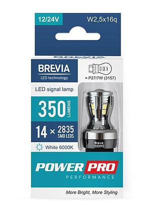 ★➚led автолампа brevia powerpro p27/7w 350lm 12/24v белая для автомобиля освещение габаритов и поворотов dm-11