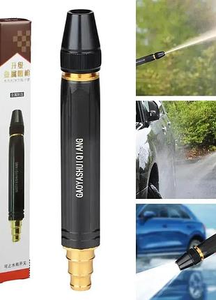 Насадка на поливочный шланг / водяной пистолет высокого давления для мойки автомобилей