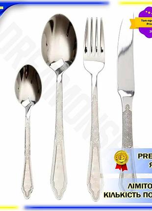 Dm набор столовых приборов спецификация 2.2 24 предмета из нержавеющей стали для 6 персон серебристый spe|lz