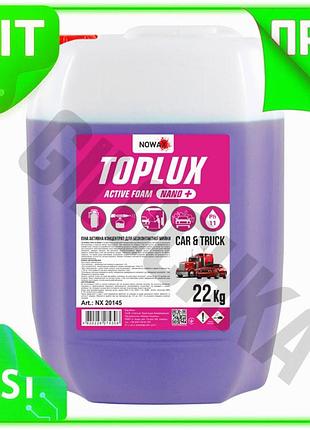 Ve активна піна nowax toplux new version концентрат для безконтактного миття 22кг автохімія для очищен n6w_ver