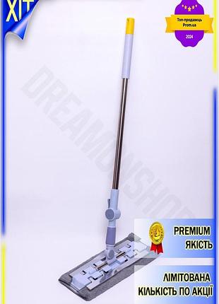 Dm плоская швабра для спецификация 2.2 мытья полов стен и потолка желтая универсальная швабра для убор spe|lz