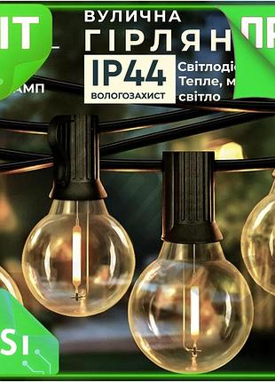 Ve ретро гирлянда уличная 10 new version led желтая для украшения сада и дома для беседки и веранды. n6w_ver