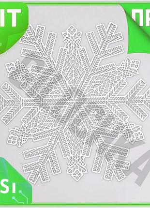 Ve коврик для сервировки стола new version snowflake 38 см серебро плейсмат под посуду декор для празд n6w_ver