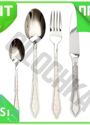 Ve набор столовых приборов 24 new version предмета из нержавеющей стали для 6 персон серебристый компл n6w_ver