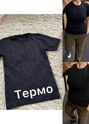 Актуалтна зональна /компресіонна термо футболка,livergy,p.m-l