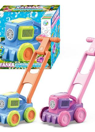 Газонокосарка з мильними бульбашками 2606 рожевий