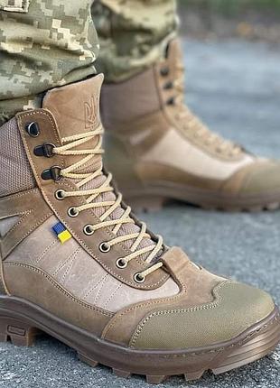 Зимние берцы с мехом койот – теплые и удобные до -25 антипрокол натуральная кожа 39-46. ve-33