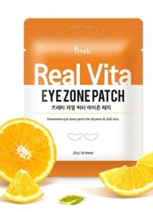 Осветляющие тканевые патчи для глаз с витаминами prreti real vita eye zone patch