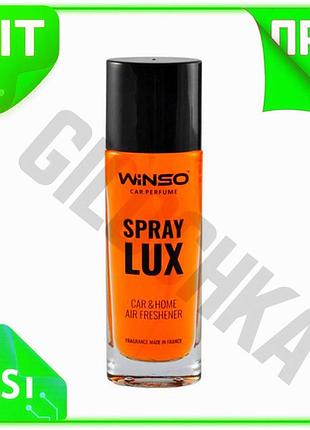 Ve ароматизатор winso spray lux new version tutti frutti 55мл для автомобиля освежитель воздуха фрукто n6w_ver
