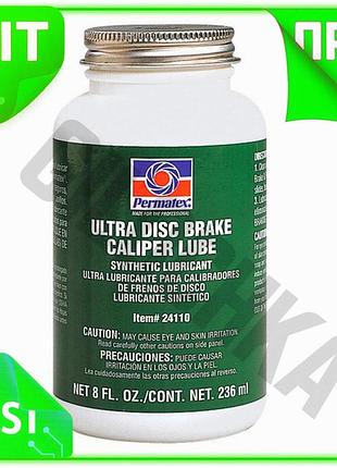 Ve смазка суппорта permatex для new version дисковых тормозов 236мл смазка для тормозной системы защит n6w_ver