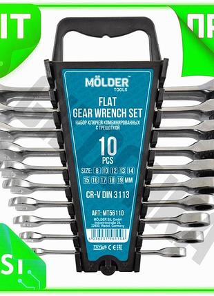 Ve набор ключей molder с new version трещоткой 10 шт комбинированные гаечные ключи для автосервиса сле n6w_ver