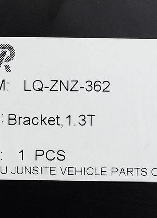 Кронштейн бампера jeep compass 2 mp (2016-2021) переднего (1,3 т) junsite